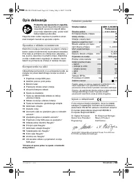 Страница 164