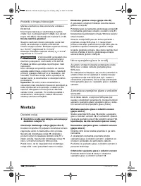 Страница 165