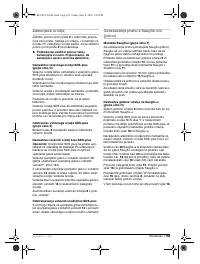 Страница 166