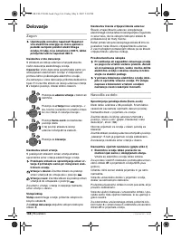 Страница 167