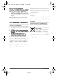 Страница 168