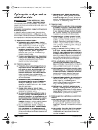 Страница 169