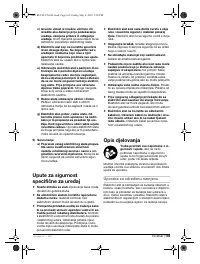 Страница 170