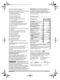 Страница 171