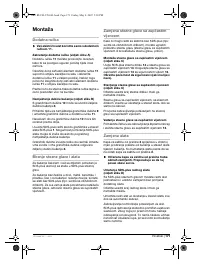 Страница 172