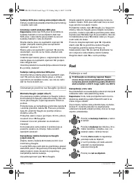 Страница 173