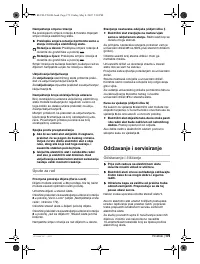 Страница 174