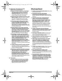 Страница 177