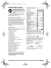 Страница 178