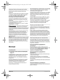 Страница 179