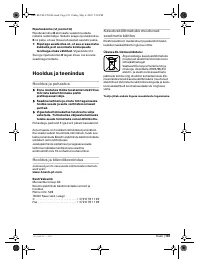 Страница 182