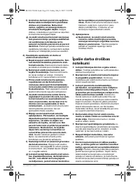 Страница 184