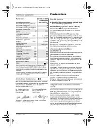 Страница 186