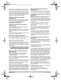 Страница 187