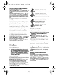 Страница 188