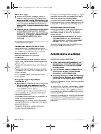 Страница 189