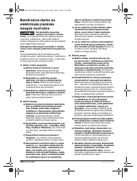 Страница 191