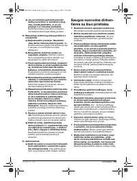 Страница 192