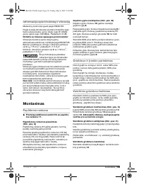 Страница 194