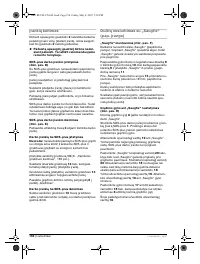 Страница 195