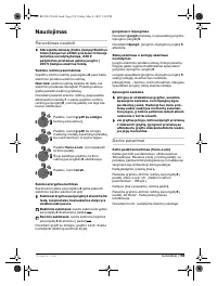 Страница 196