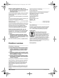 Страница 197