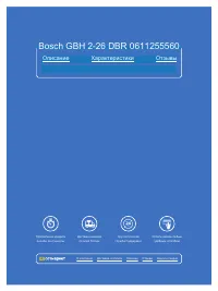 Страница 199