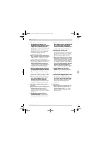 Страница 108