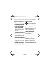 Страница 109