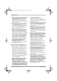 Страница 100