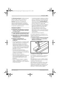 Страница 107