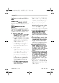 Страница 110