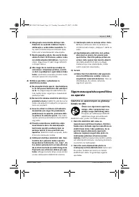 Страница 111