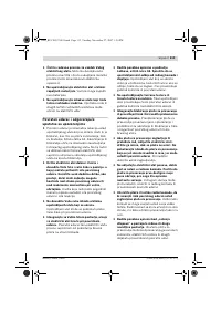 Страница 113