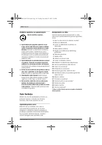 Страница 114