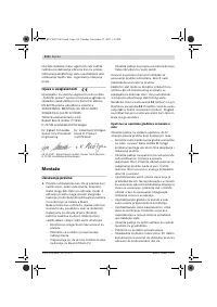 Страница 116