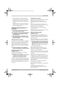 Страница 117