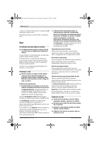 Страница 118