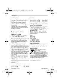 Страница 120