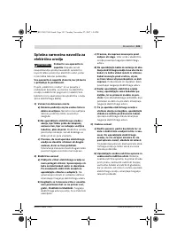 Страница 121