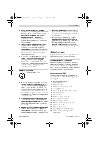 Страница 125