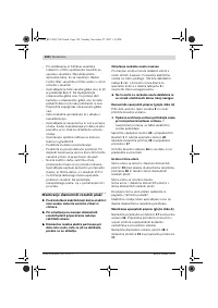 Страница 128