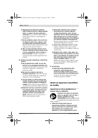 Страница 134