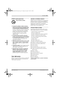 Страница 137