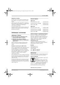 Страница 143