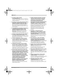 Страница 146