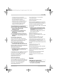 Страница 151