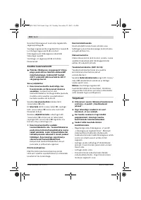 Страница 152