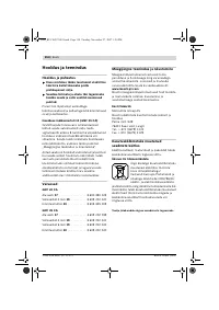 Страница 154