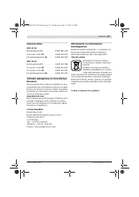 Страница 167